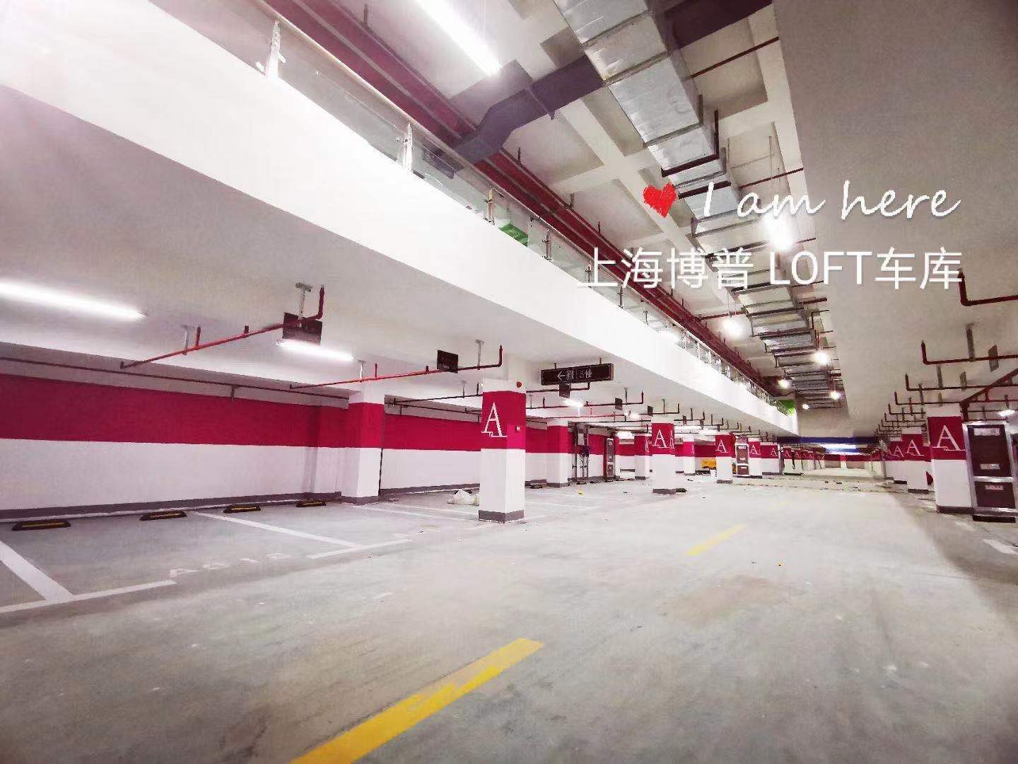 武汉LOFT车库“肤白、貌美、大长腿”实锤!