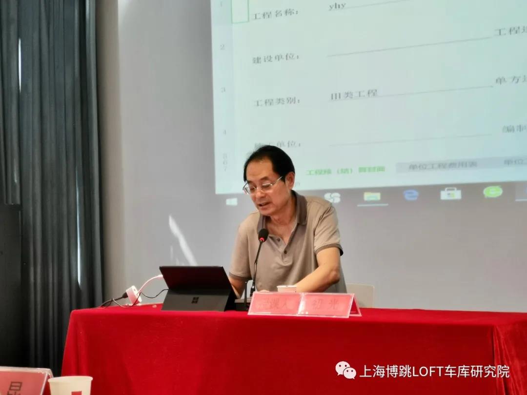 武汉上海博普发明人初光先生受邀《先进技术培训会》