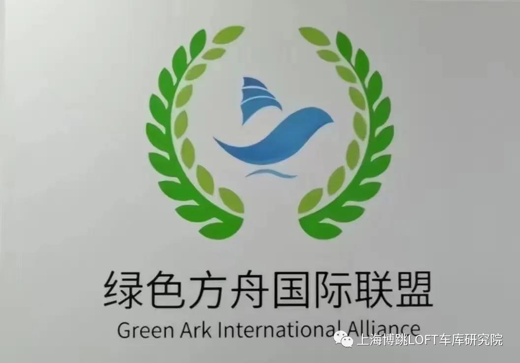 武汉【上海博普】成功入编工信部绿色方舟计划！
